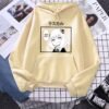 Women Cute Rascal Anime Oversized Beige Hoodie